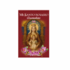 MI SANTO ROSARIO COROMOTANO